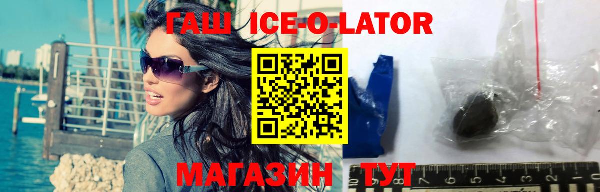 Усолье-Сибирское  Гашиш  Вход с VPN  ГАШИШ VHQ  Гашиш hashish 