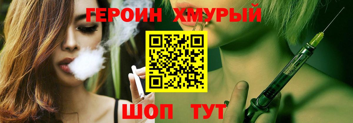 Амфетамин Усолье-Сибирское