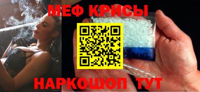 кокаин Можайск