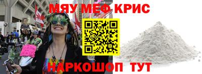 альфа пвп Можга