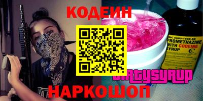 кокаин Можайск