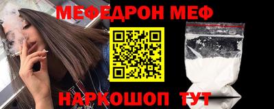 каннабис Моздок