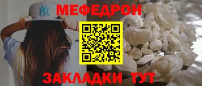 альфа пвп Можга