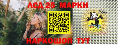 каннабис Моздок