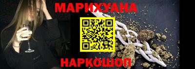 кокаин Можайск