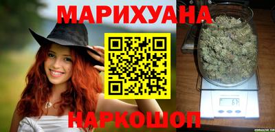 каннабис Моздок