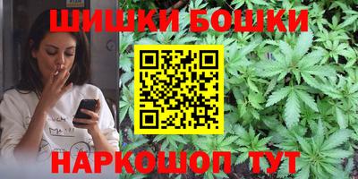 кокаин Можайск