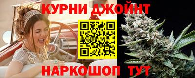 каннабис Моздок