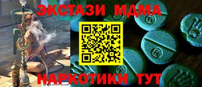 каннабис Моздок