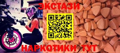 кокаин Можайск