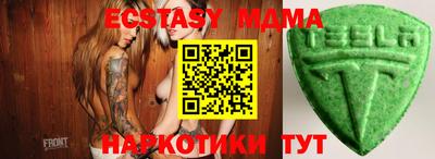 альфа пвп Можга