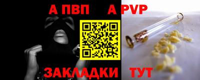 альфа пвп Можга