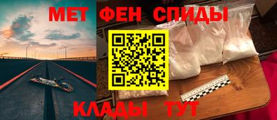 альфа пвп Можга