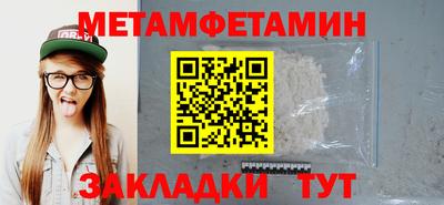 альфа пвп Можга
