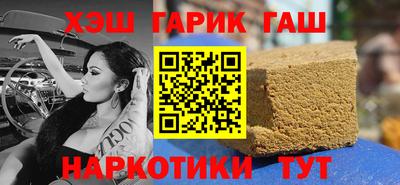 кокаин Можайск