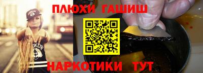 каннабис Моздок