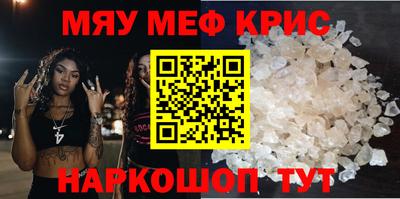 кокаин Можайск