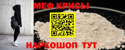альфа пвп Можга