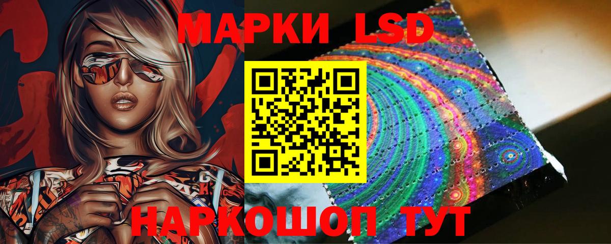 Лсд 25 экстази ecstasy Усолье-Сибирское