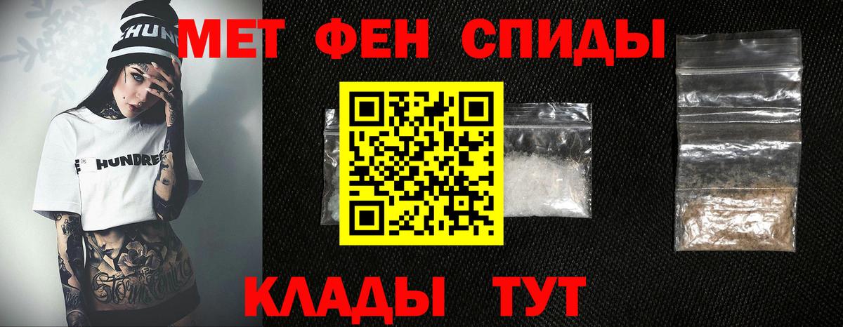 Метамфетамин кристалл Усолье-Сибирское