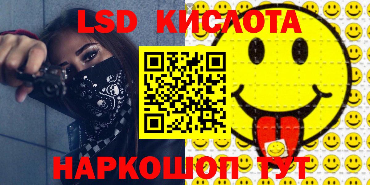 хочу наркоту  Вход с VPN  Марки N-bome 1,8мг  Усолье-Сибирское  Марки N-bome 1,8мг 
